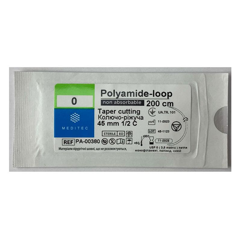 USP 0 (петля), монофіламентний, синій, довжиною 200 см, 1/2 кола, довжиною 45 мм Meditec® РА-00380